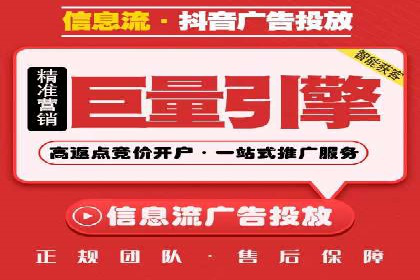 竞价广告开户全攻略：企业如何抢占先机